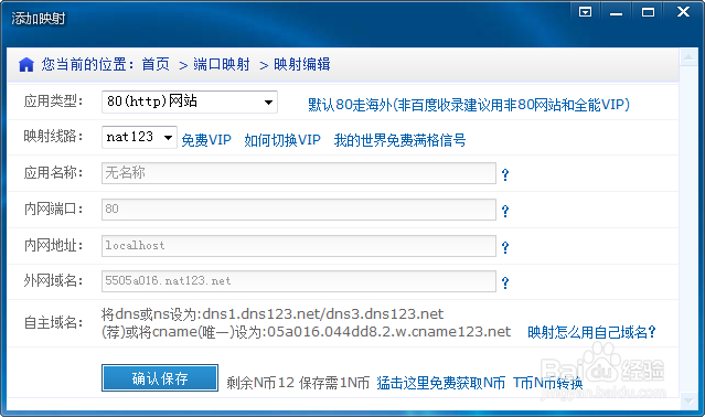 (phpstudy搭建站点)(php建站实例教程)