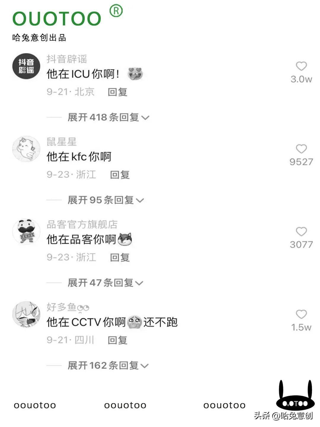 (ppt你是什么梗)(ppt做得好是什么梗)