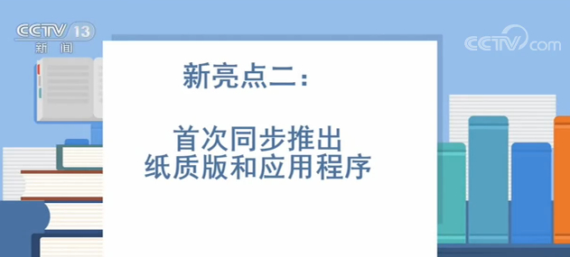 (新华字典有多少个字)(新华字典有多少个字表情包)