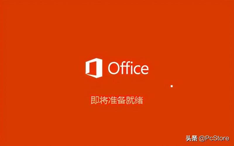 (office官方下载方法)(office下载网站推荐)