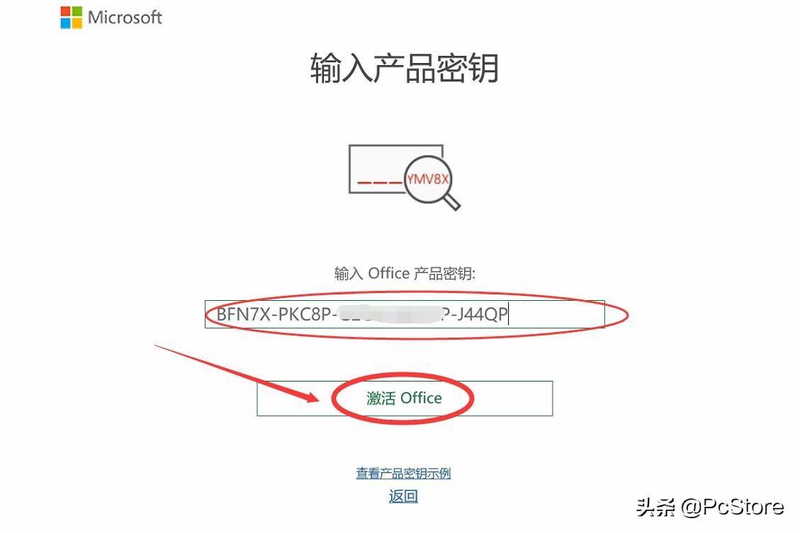 (office官方下载方法)(office下载网站推荐)