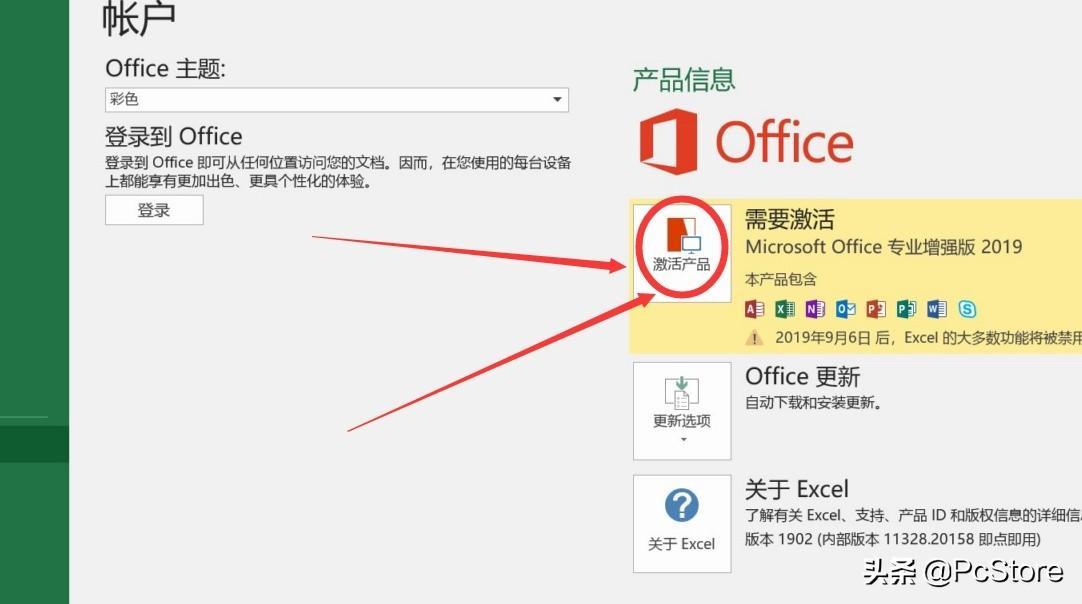 (office官方下载方法)(office下载网站推荐)