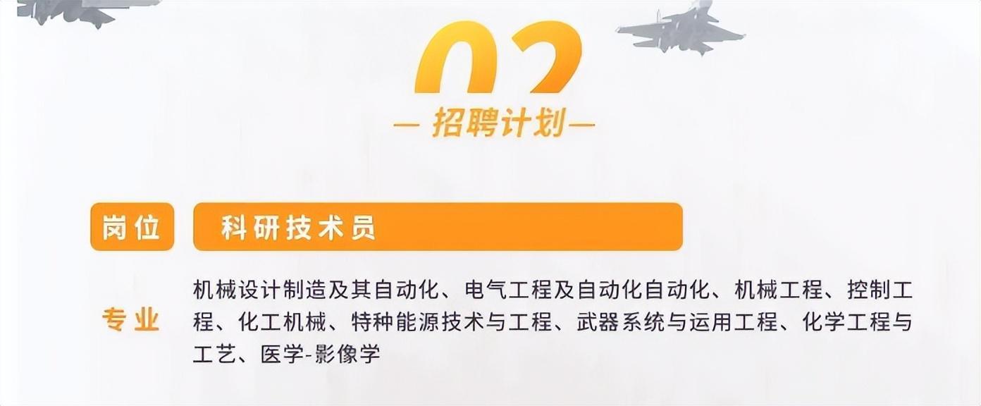 (中铁招聘2023社招不限专业)(中铁招聘2020社会招聘信息)