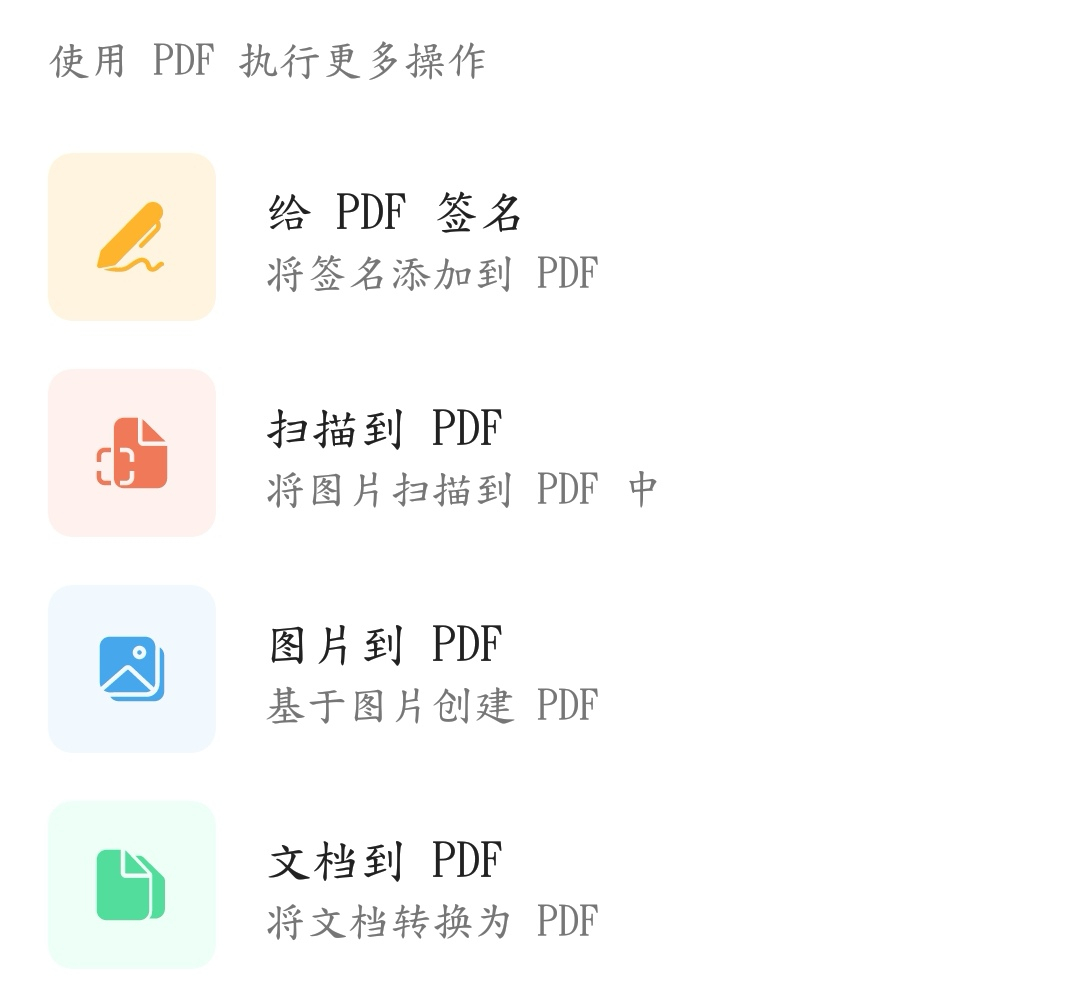 (手机上wps怎么做ppt)(手机上wps怎么制作表格)