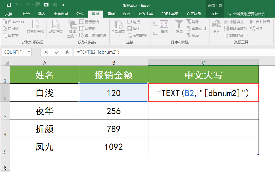 (excel公式翻译成中文)(excel公式翻译成代码)