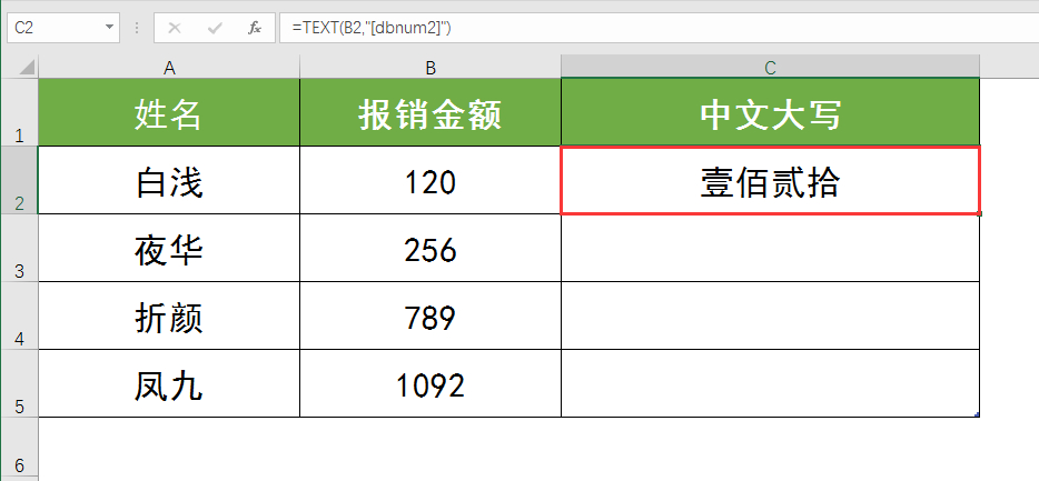 (excel公式翻译成中文)(excel公式翻译成代码)