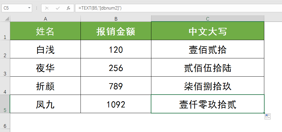 (excel公式翻译成中文)(excel公式翻译成代码)