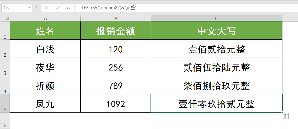 (excel公式翻译成中文)(excel公式翻译成代码)