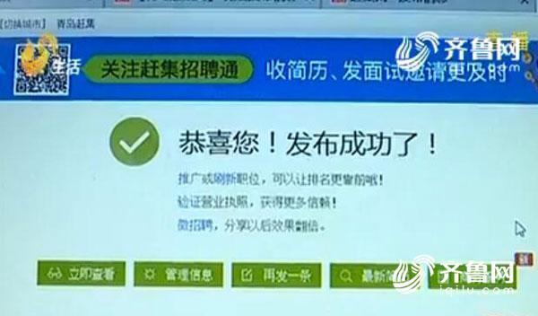 (赶集网官网首页入口)(赶集网官网首页招聘)