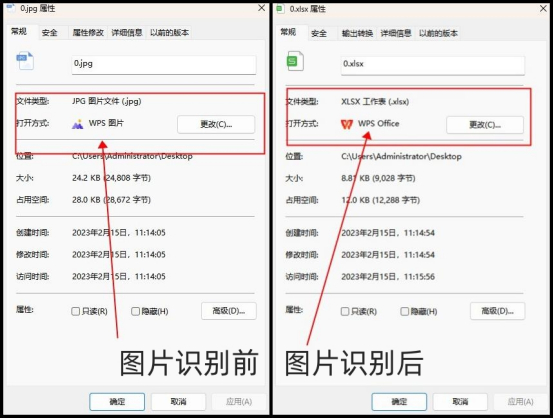 (表格里图片显示不出来)(表格里图片显示不出来怎么弄)