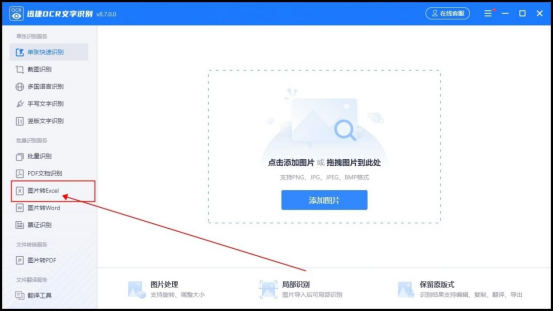 (表格里图片显示不出来)(表格里图片显示不出来怎么弄)