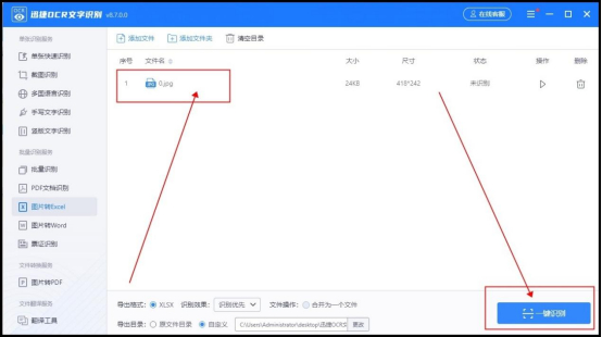 (表格里图片显示不出来)(表格里图片显示不出来怎么弄)