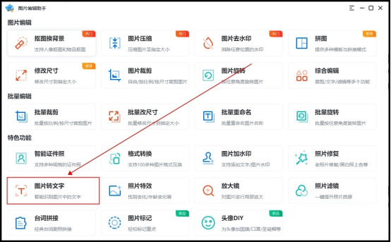 (表格里图片显示不出来)(表格里图片显示不出来怎么弄)