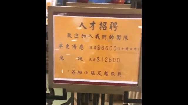 (洗碗工招工300元)(洗碗工招工信息)