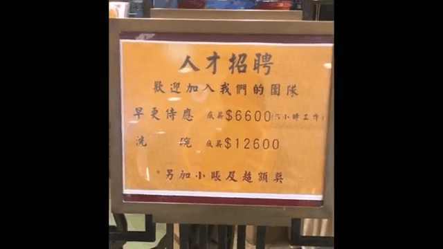 (洗碗工招工300元)(洗碗工招工信息)