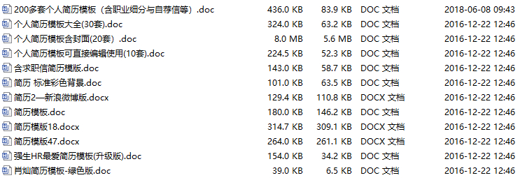 (word怎么制作表格)(word怎么制作表格放置图片)