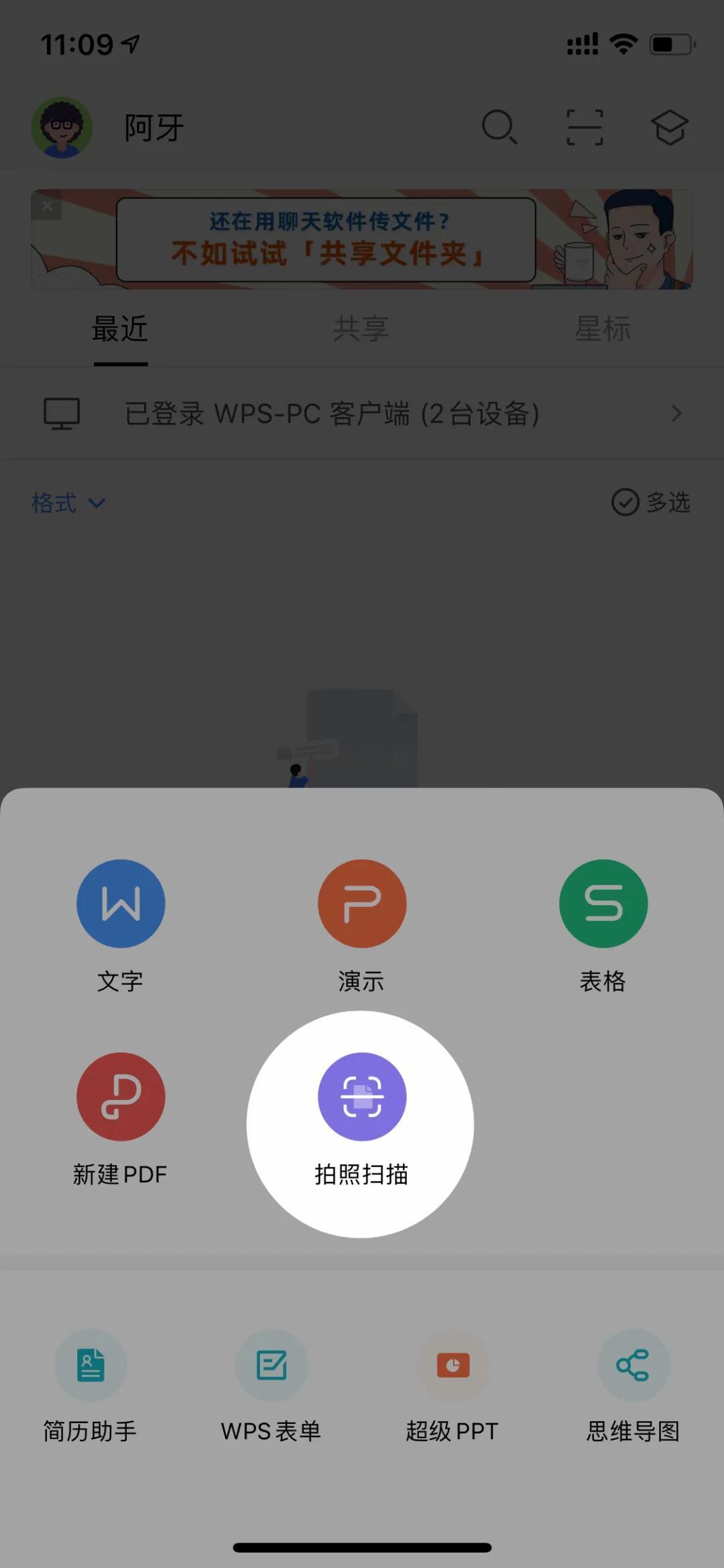 (wps使用技巧大全)(wps办公软件培训)