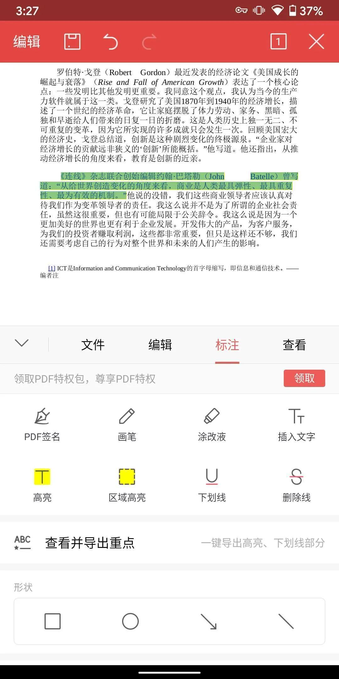 (wps使用技巧大全)(wps办公软件培训)