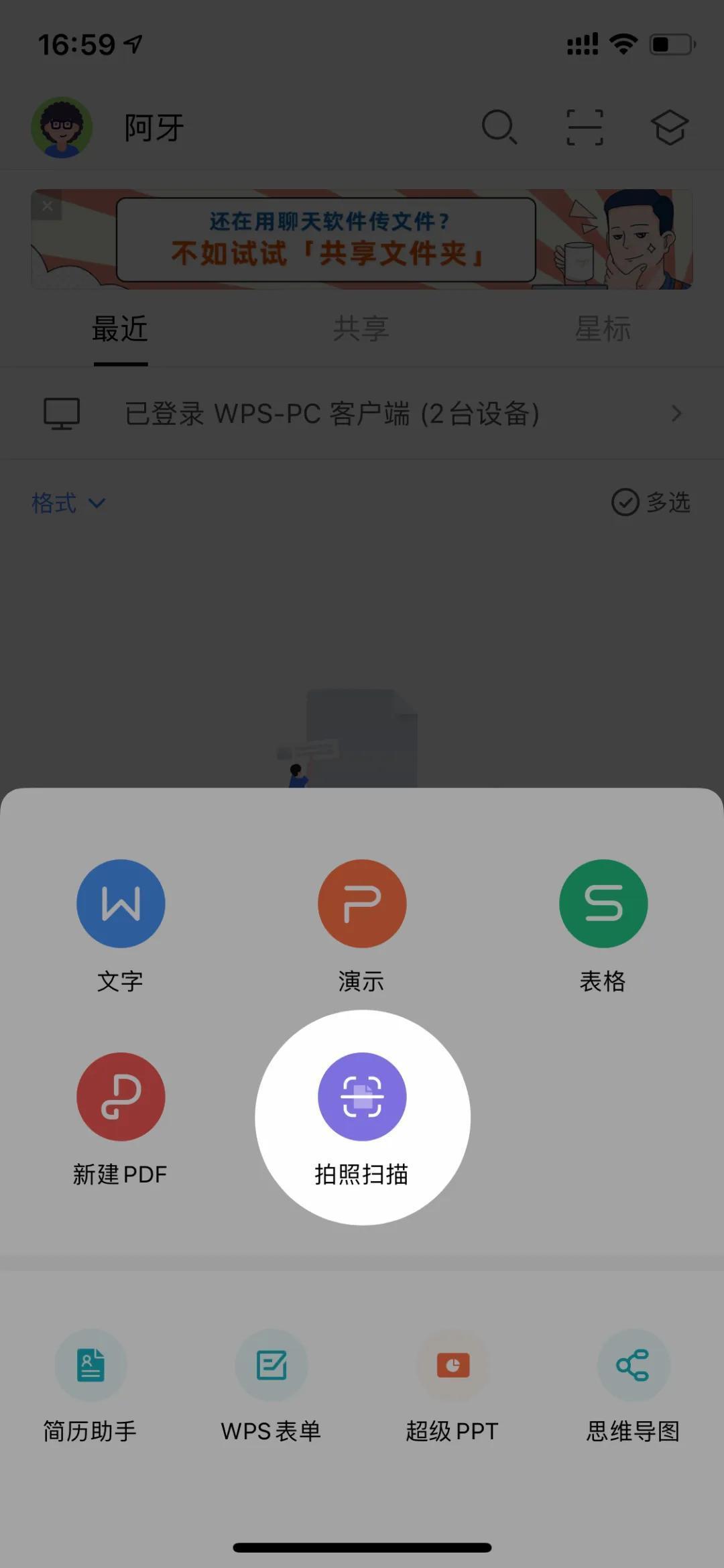 (wps使用技巧大全)(wps办公软件培训)