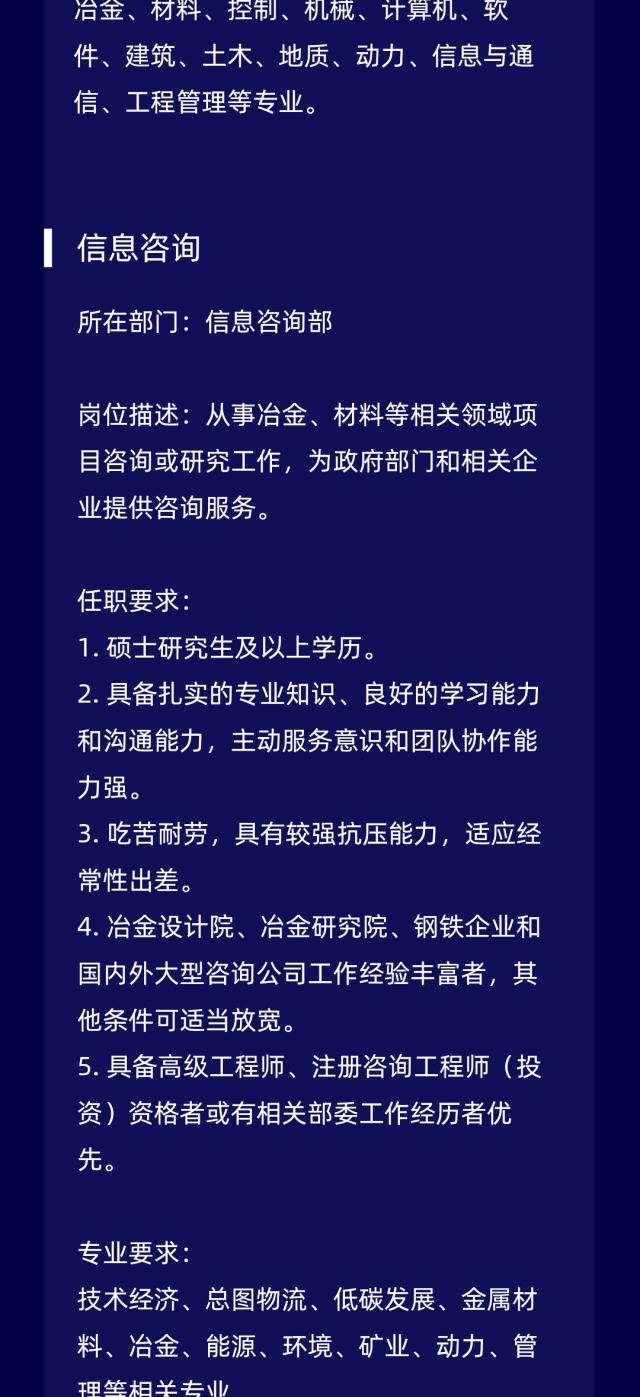 (图书管理员招聘)(大学图书管理员招聘)