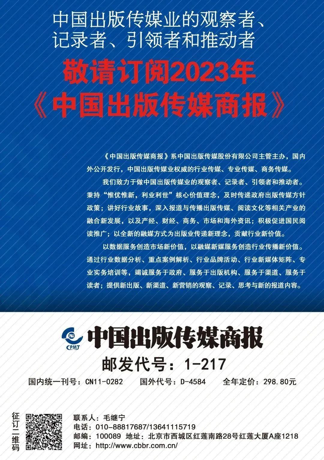 (图书管理员招聘)(大学图书管理员招聘)