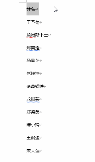 (word文字排版不整齐)(word数学等式排版不整齐)