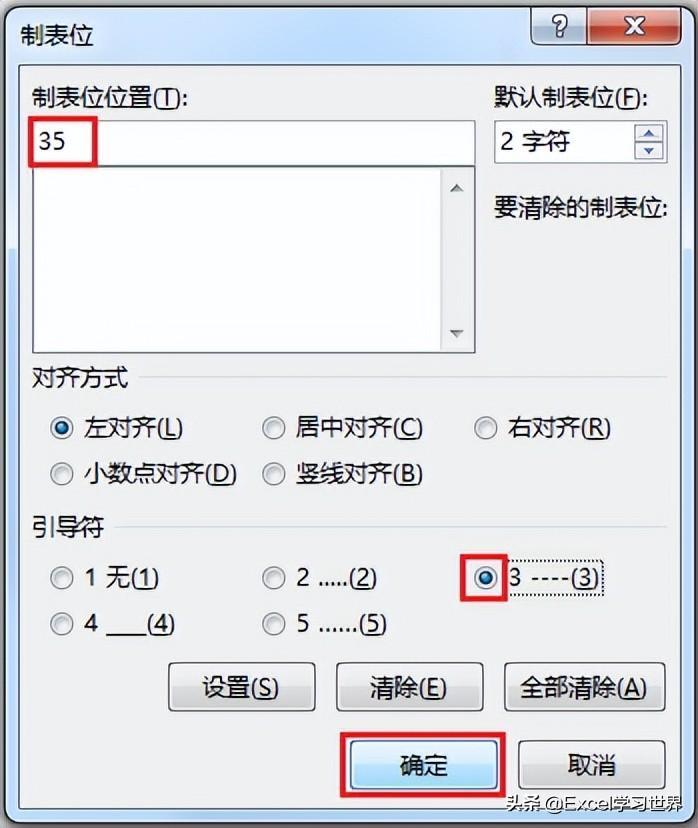 (word文字排版不整齐)(word数学等式排版不整齐)