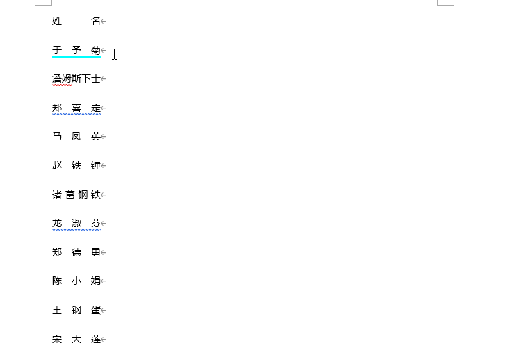 (word文字排版不整齐)(word数学等式排版不整齐)