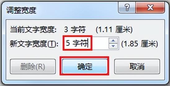 (word文字排版不整齐)(word数学等式排版不整齐)