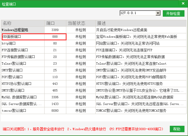 (PHP运行环境)(PHP运行环境WAMP中的A是指)