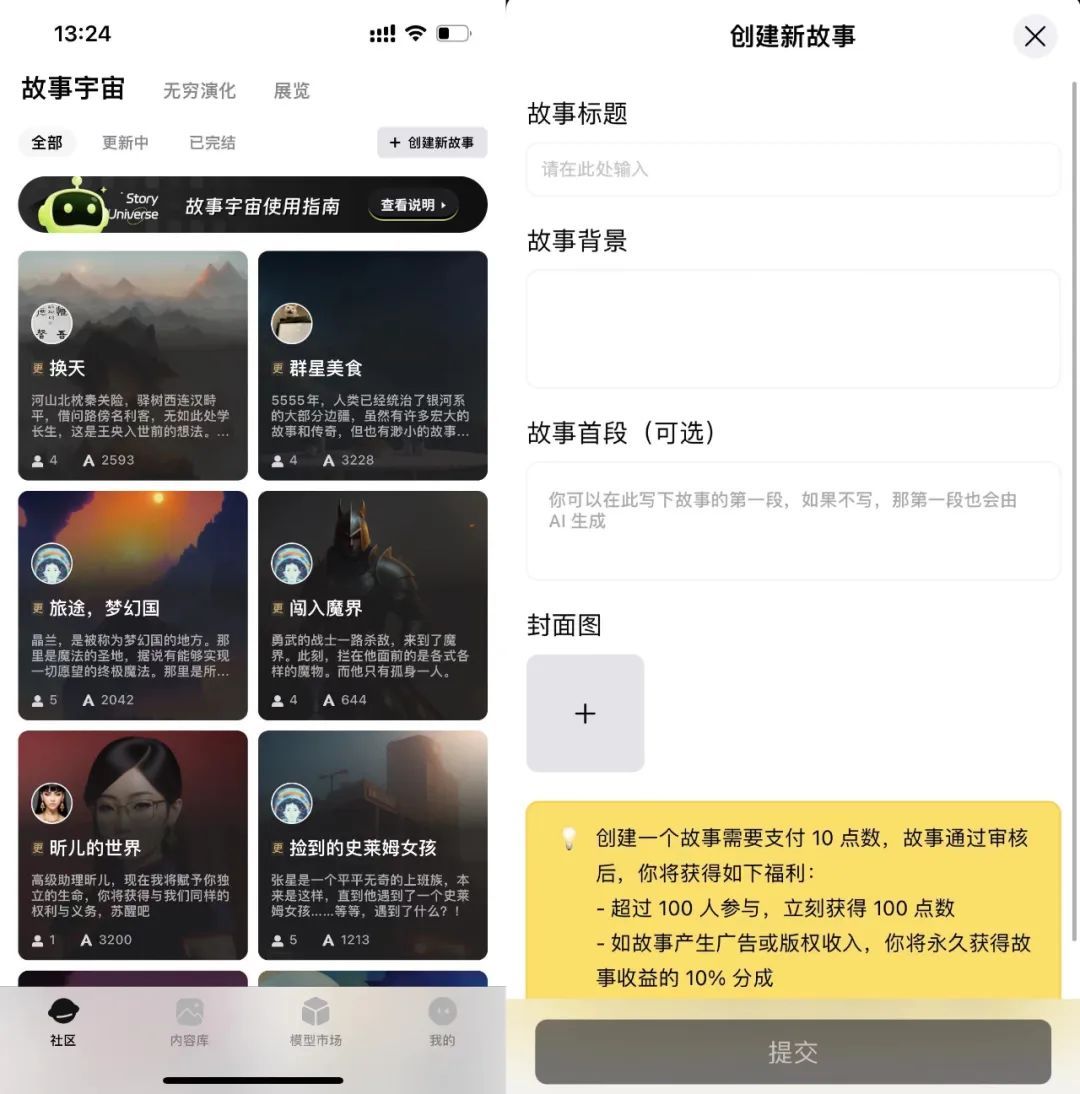 (免费动画制作app神器)(免费动画软件推荐app)