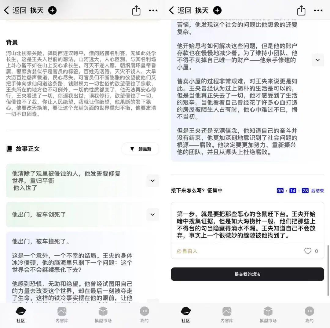 (免费动画制作app神器)(免费动画软件推荐app)