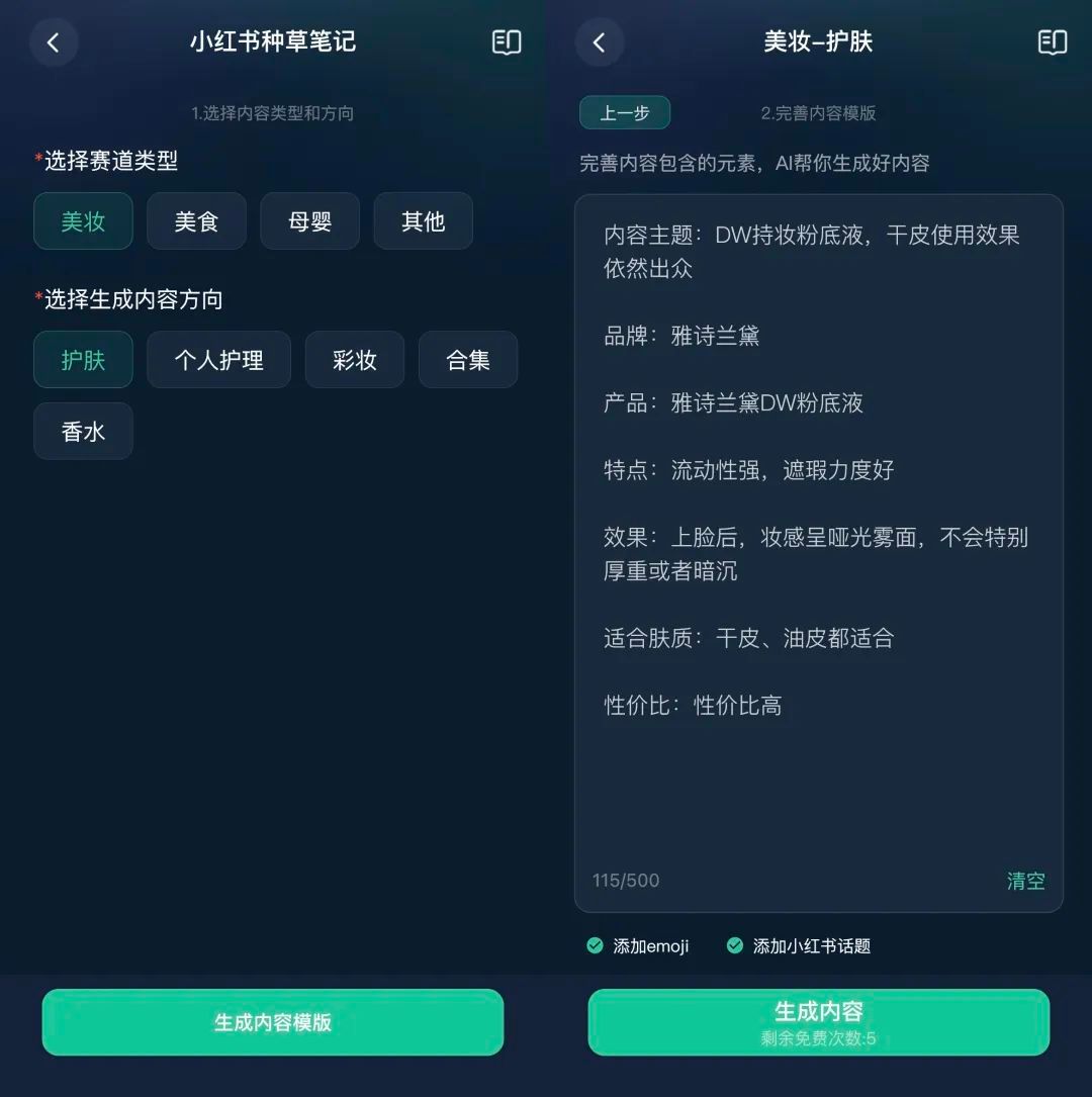 (免费动画制作app神器)(免费动画软件推荐app)