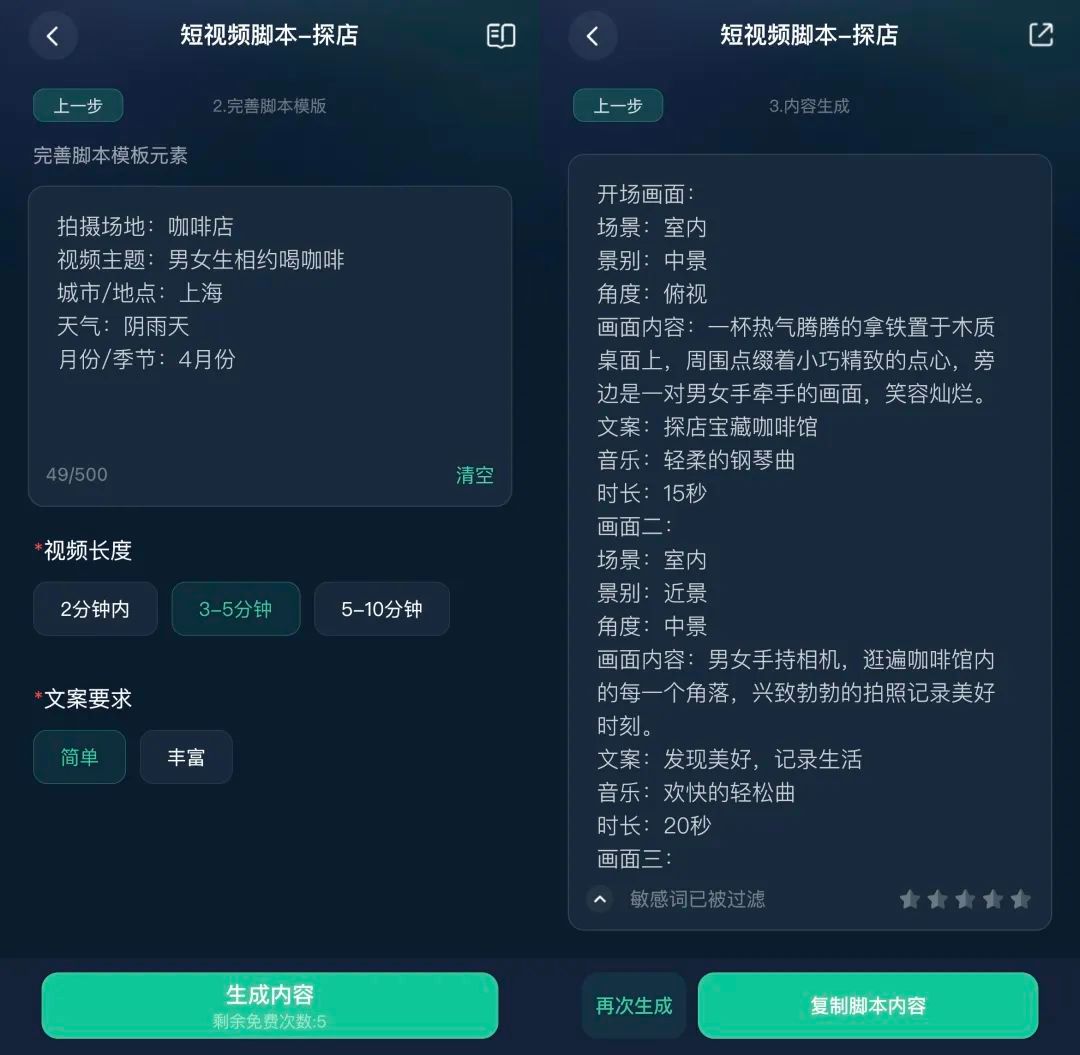 (免费动画制作app神器)(免费动画软件推荐app)