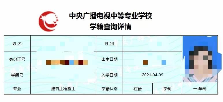 (成人自考报名入口官网)(成人自考报名入口官网大连)