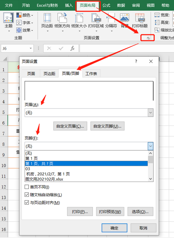 (新手第一次制作表格)(新手怎么制作表格 基本操作)