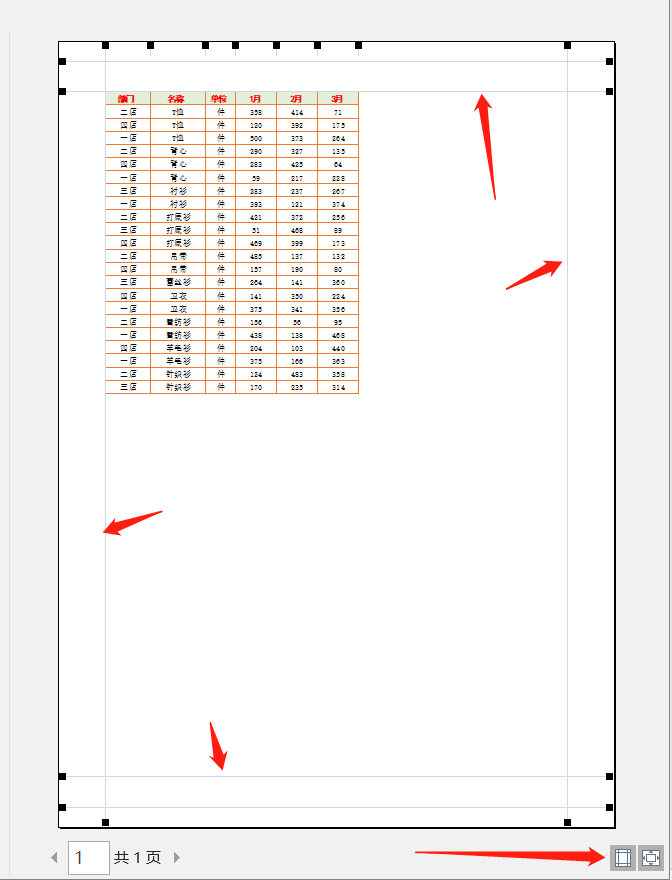 (新手第一次制作表格)(新手怎么制作表格 基本操作)