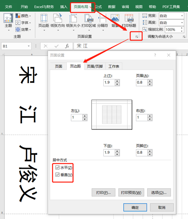 (新手第一次制作表格)(新手怎么制作表格 基本操作)