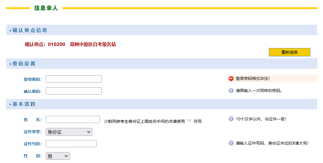 (成人自学网)(成人自学网络大专学历认证)