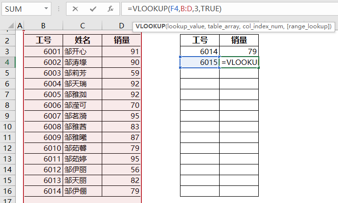 (vlookup函数的使用方法)(vlookup函数的使用方法及实例多条件)