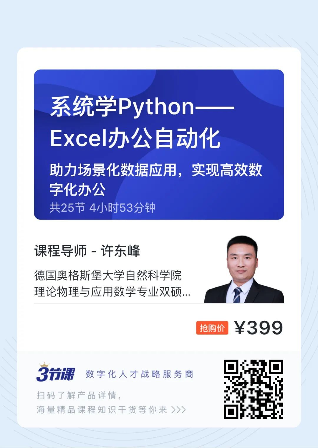 (python进销存管理系统)(库存进出管理软件python)