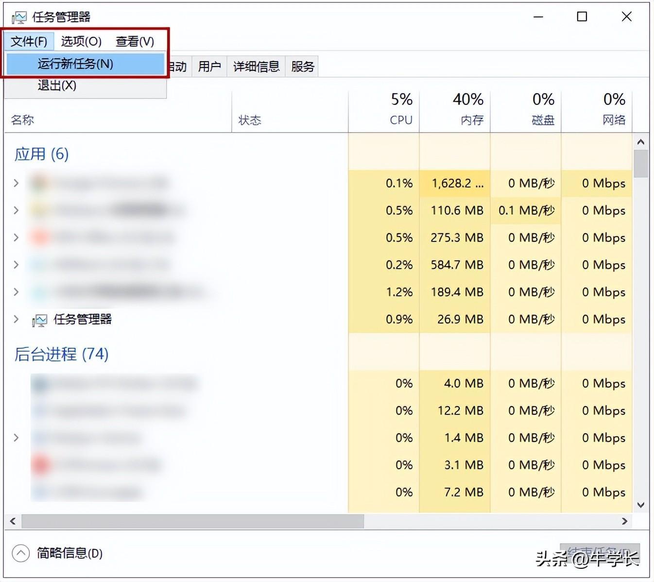 (电脑word在哪里打开)(电脑word打开显示兼容模式)