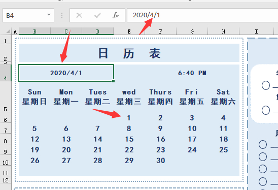 (excel免费学习课程)(excel免费学习全套教程)