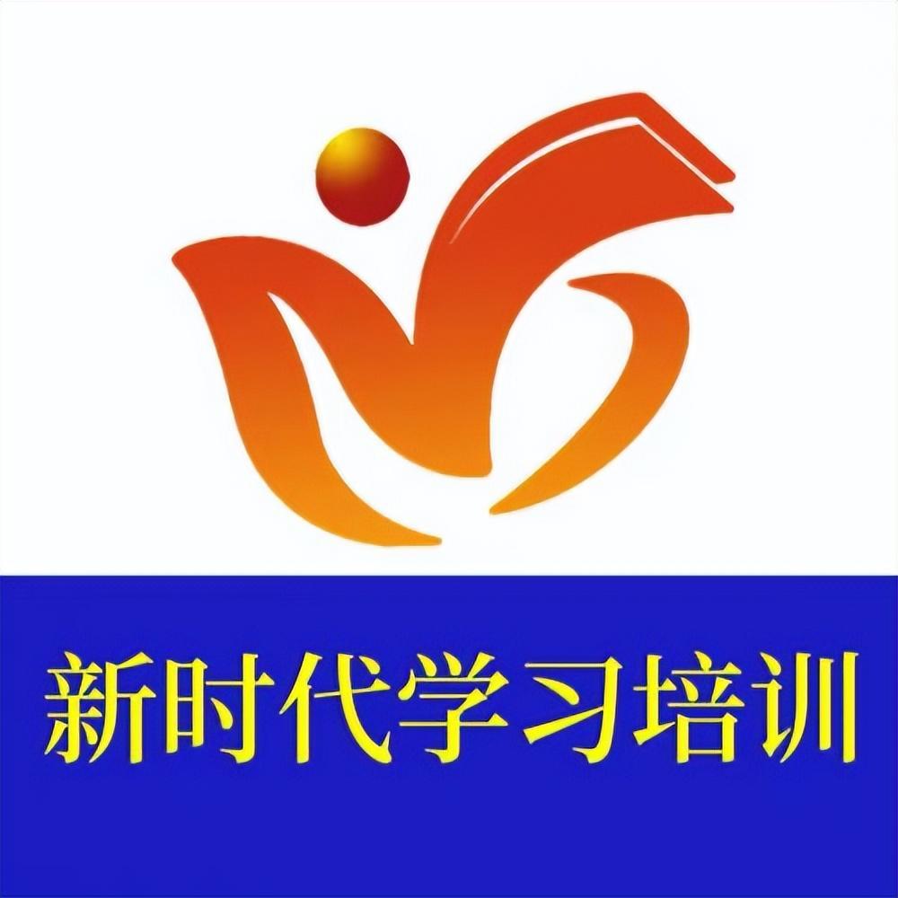 (成人技术培训学校)(成人技术培训学校正规北京)