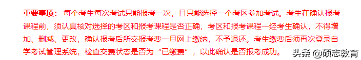 (自考本科报名官网入口)(自考本科报名官网入口广州)