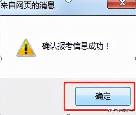 (自考本科报名官网入口)(自考本科报名官网入口广州)