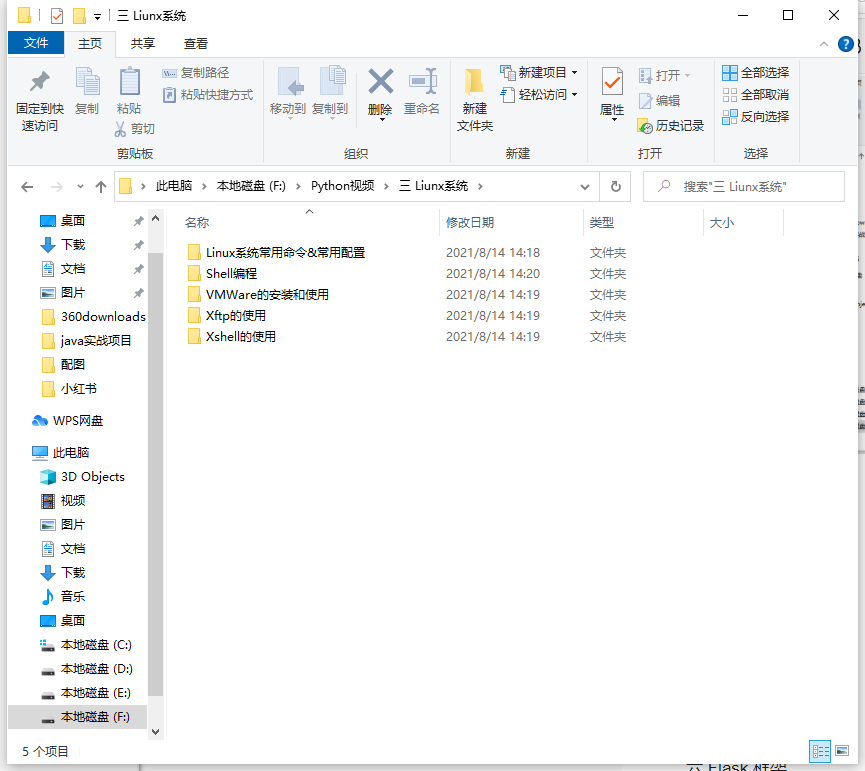 (python编程爱心发射)(python爱心代码)