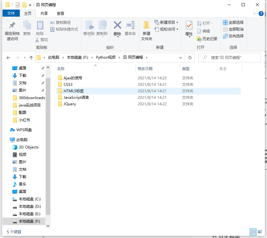 (python编程爱心发射)(python爱心代码)