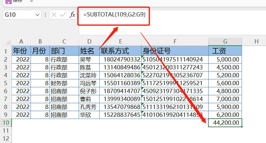 (职场1-100集)(职场 连续剧)