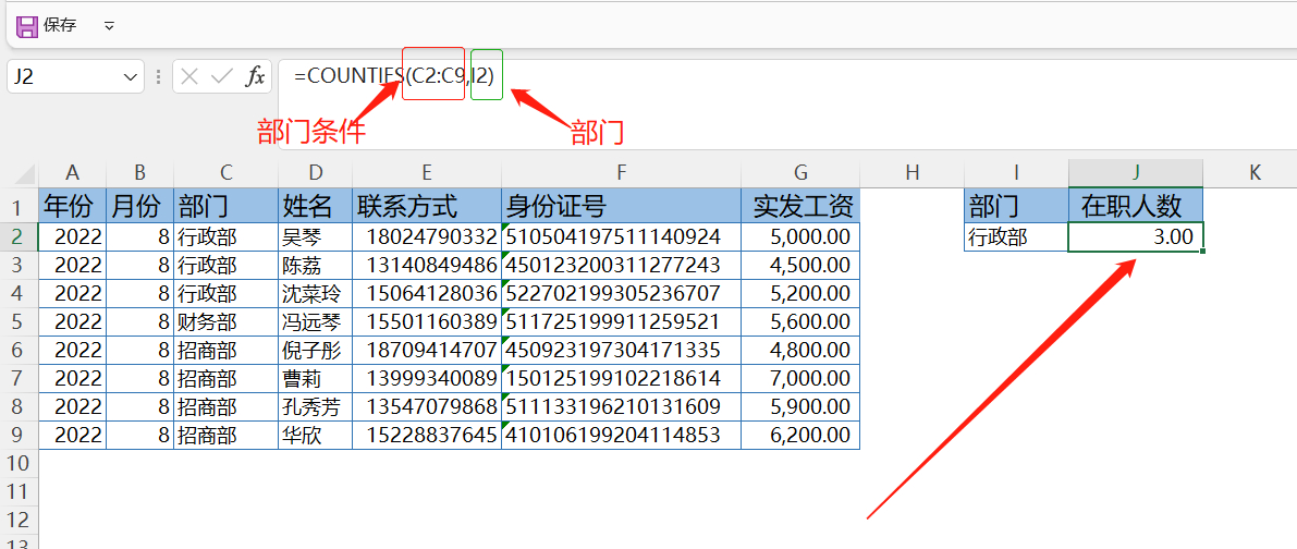 (职场1-100集)(职场 连续剧)